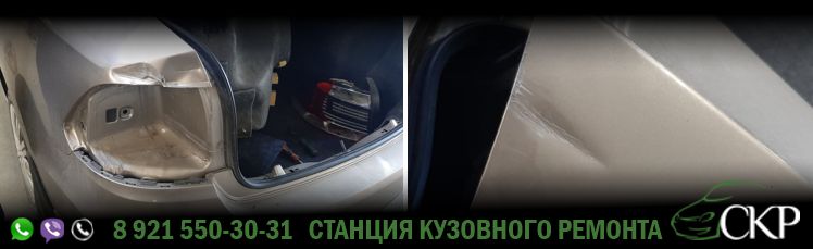 Ремонт крышки багажника и заднего крыла Фольксваген Поло -  (Volkswagen Polo) в СПб от компании СКР
